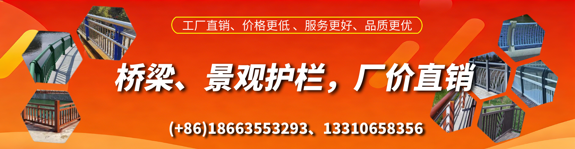 弥勒桥梁护栏生产厂家